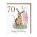 Narozeninové přání Wrendale Designs "70 The Wild Garden" - Zajíc