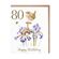 Narozeninové přání Wrendale Designs "80 The Gardener’s Song" - Střízlík